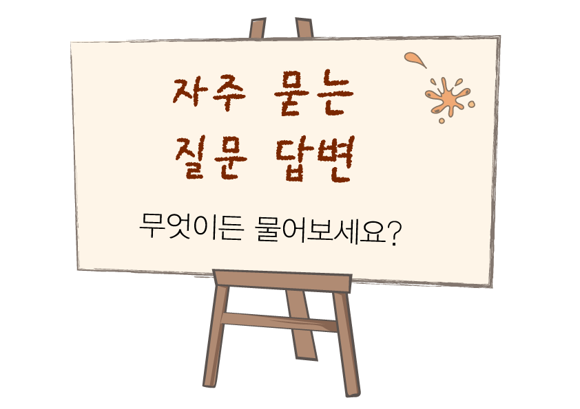 커뮤니티